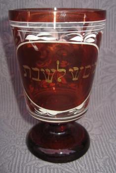 Sklenice - grogovka židovská II.  Sklenice - grogovka židovská II.