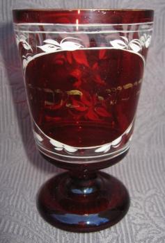 Sklenice - grogovka židovská IV. Sklenice - grogovka židovská IV.